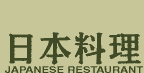 Mye Restaurant Home